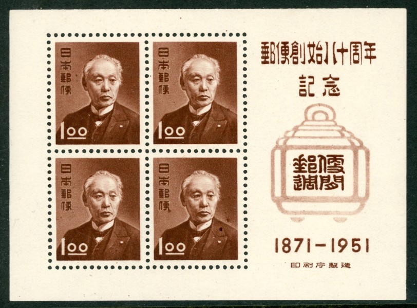 Japan. Block 37. Postfriskt ex. Mi € 32