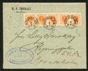 Vackert brev med fem ex 2 öre ringtyp (3-strip + par) stpl PKXP Nr 8 B UPP 4.4.1892, sänt till Sthlm.