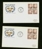 F420 (HA9). 3.9.62. Lot två FDC, okänd vinjett på utgåvan?