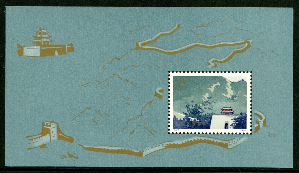KINA. Block 15 (T38) xx. Mi € 200