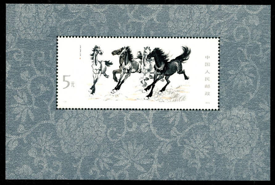 KINA. Block 12 (T28) xx. Mi € 850