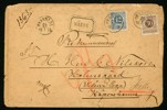 Något medfaret, rekommenderat brev till Danmark med 12+30 öre ringtyp t13. Stpl PERSTORP 25.7.1878 samt transit PKXP Nr 31 25.7.1878.