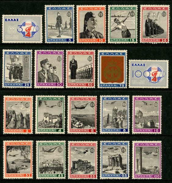 GREKLAND. Mi427-46 nationella ungdomsorganisationen. Postfrisk serie 20 märken, ett par märken med kortare tänder. Svår serie, Mi € 1600