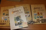 Thailand/litteratur. Praktverket "130 years of Thai stamps", utgiven 2013. 