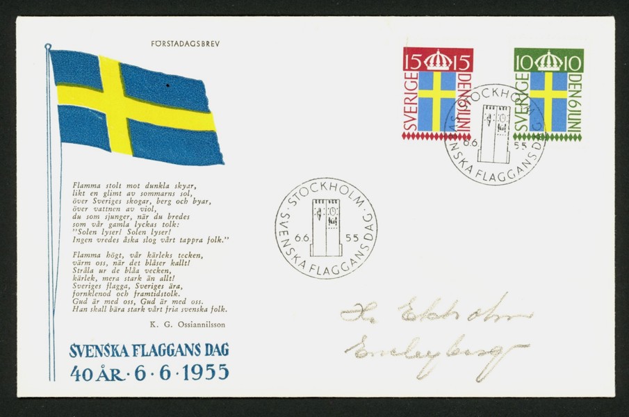 6.6.55. FDC med vinjett