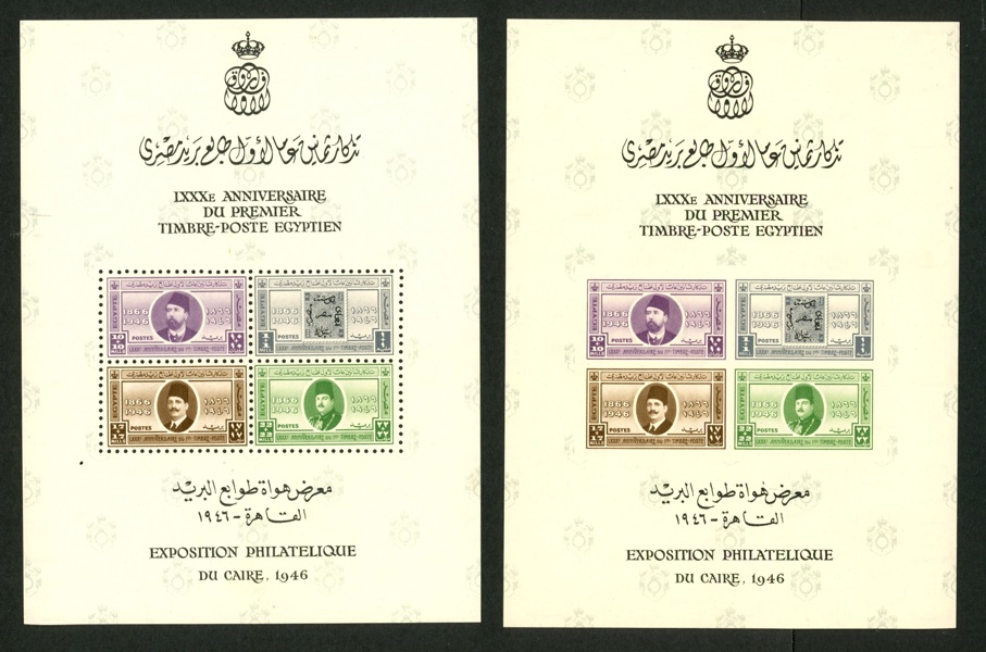 EGYPTEN. Block 1A + 1B. Det tandade blocket med fastsättarspår i marginalen, det otandade helt postfriskt. Mi € 140 som xx