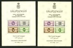 EGYPTEN. Block 1A + 1B. Det tandade blocket med fastsättarspår i marginalen, det otandade helt postfriskt. Mi € 140 som xx