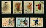 KINA/PRC. Mi648-655 (ej 650). C94. Stämplad serie utan en av lågvalörerna. Smärre anmärkningar men relativt fräscha märken. Mi € 445