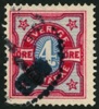 F64v. Stpl ex med endast en ofullständig omvänd vm krona, vertikalt. Tidigare okänd vm-variant!