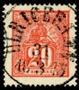 F16. ULRICEHAMN 31.3.1873.  Vackert ex med felfri tandning. Prakt?