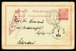 ÖSTERRIKE/LEVANTEN. Julhälsning från Jerusalem, sänt till Nyköping. Stpl JERUSALEM ÖSTERREICHISCHE POST 25.12.99 och ank-stpl NYKÖPING F.M. 8.1.1900. Kortet med smådefekter som veck och riss.