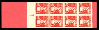 H62 C1. Fräscht häfte. F 400 + 150 kr