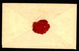 F2v. Kraftigt snedcentrerat märke på brev stpl otydligt SKÖFDE 13.9.1856.