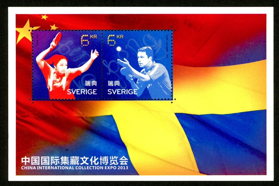 Bl 38v. "Kina-blocket", postfriskt. F 2000 kr