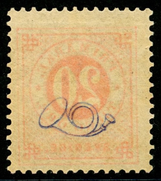 F46v1. Postfriskt ex med spegeltryck. *-märkt i Facit, sällsynt!