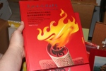 KINA. Parti med årssatser, årsböcker och framför allt presentförpackningar av olika slag, tidsperiod ca 1990-2010.