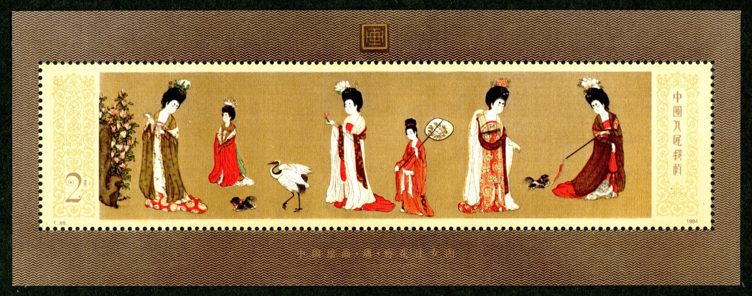 KINA. Block 31 (K11). Postfriskt ex. Mi € 220