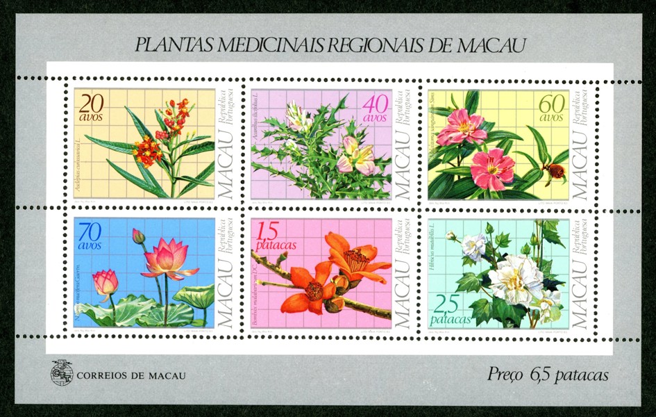 MACAO. Block 1 (K13). Postfriskt ex. Mi € 240