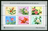 MACAO. Block 1 (K13). Postfriskt ex. Mi € 240