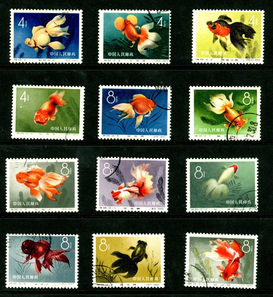 KINA. Mi534-45 (S38). Stpl serie (CTO med gummering och fastsättare). Mi € 100