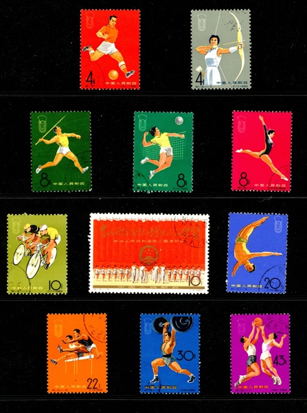 KINA. Mi903-13 (C116). Stpl serie (CTO). Mi € 80