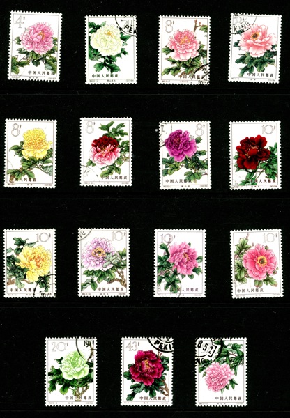 KINA. Mi795-809 (S61). Stpl serie (CTO, med gummering). Mi € 110