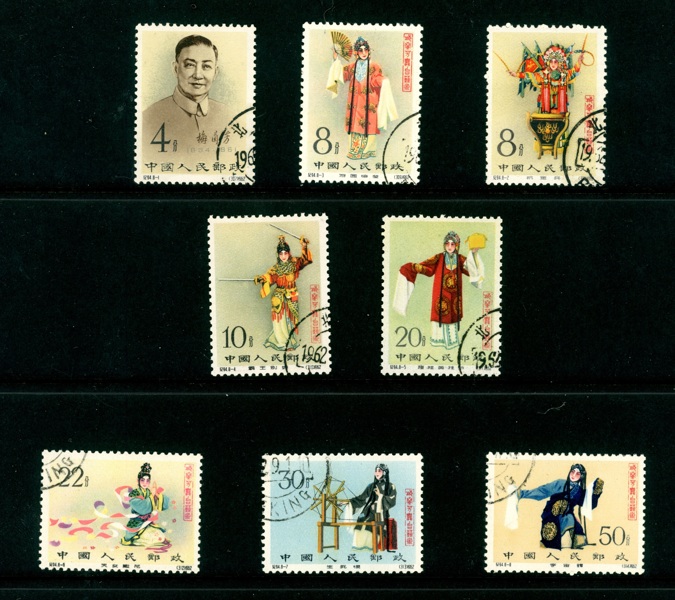 KINA. Mi648-55 (C94). Stpl serie. Baksidorna dock tonade, se bild. (Mi € 450)