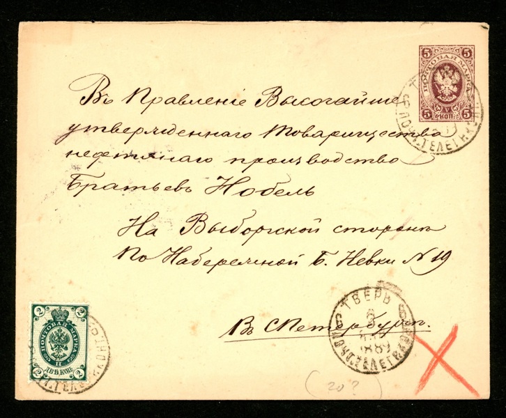 RYSSLAND. Tilläggsfrankerat frankokuvert 5+2 kopek sänt från TVER till S:t Petersburg 1889.
