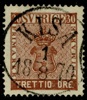 F11d2. KISA 1.8.1870. Obet del av andra stämpel. Vackert ex! Nyanserat och sign O.P.