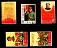 KINA. Stpl serie. Ett ex med kort tand, men annars mkt fina. Mi € 200