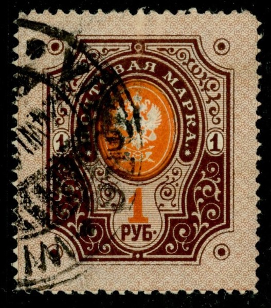 F45. 1 rubel, stämplat ex. F 700 kr