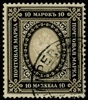 F60. Stämplat fräscht ex 10 Mk. F minst 450 kr