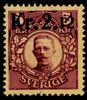 F98vm8. Postfriskt ex med liten del av två omvända vm kronor. Enl Facit åtta ex kända.