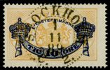 Tj26. STOCKHOLM 1.11.89 lyxstämplat ex!