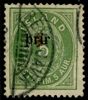 F33. 3 þrir stor stil perf 14x13½. Stämplat ex av ett svårt märke, dock 1 mm riss i överkant. F 38000 kr