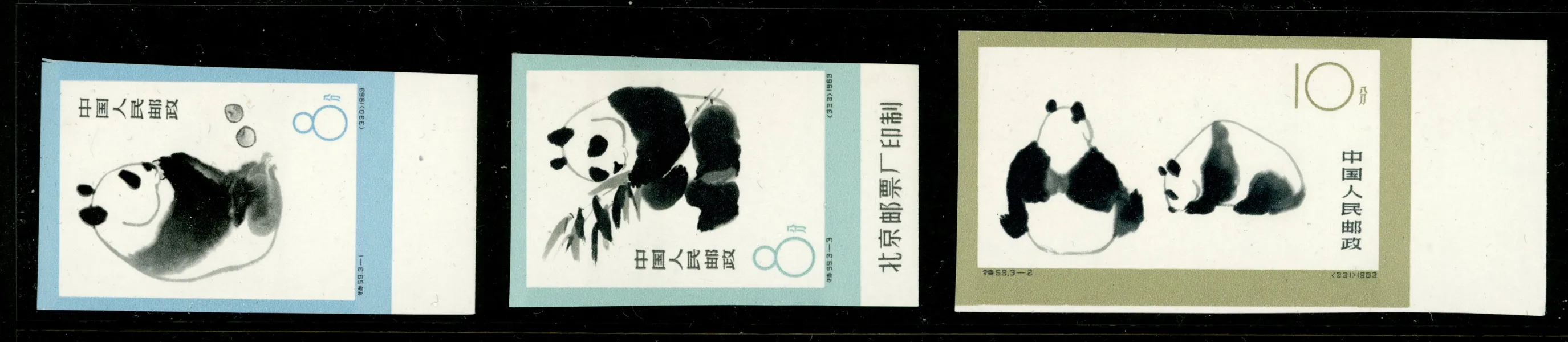 KINA. Mi736-738B. S59. Postfrisk otandad serie. Mi €400