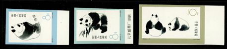 KINA. Mi736-738B. S59. Postfrisk otandad serie. Mi €400