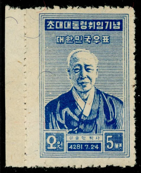 SYDKOREA. Mi 29. President Syngman Rhees installation. Sällsynt märke, postfriskt. Mi €700