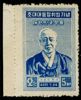 SYDKOREA. Mi 29. President Syngman Rhees installation. Sällsynt märke, postfriskt. Mi €700