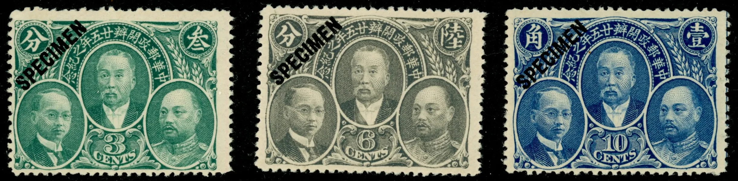 KINA (ROC). Mi179-81. Tre märken ur serien med påtryck SPECIMEN. Ovanligt. Postfriska.