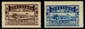 JAPAN. Mi145, 147. Två postfriska märken, svag missfärgning/toning. Mi €450