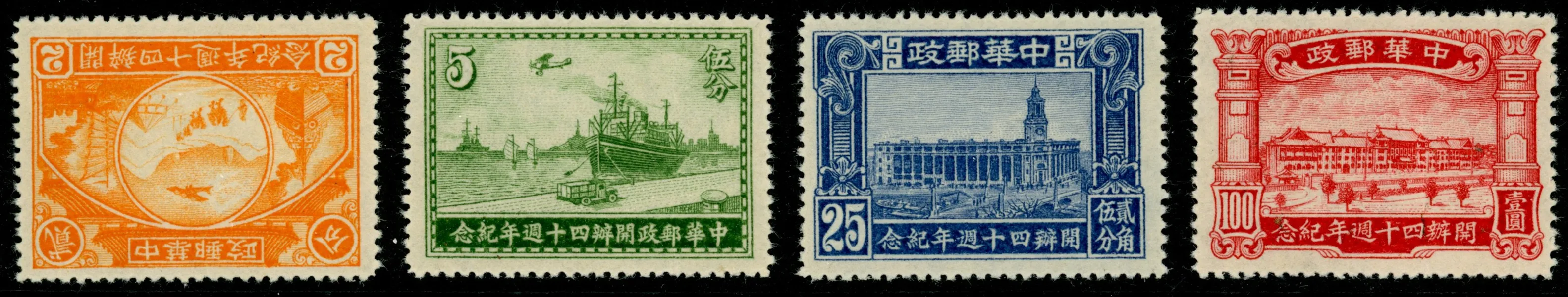 KINA (ROC). Mi283-86. Posten 50 år, postfrisk serie. Mi €55